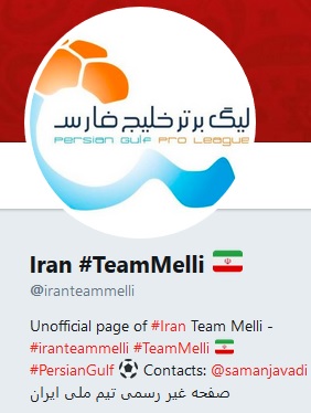 Iran Team Melli
