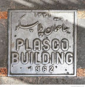 Plasco, Tehran